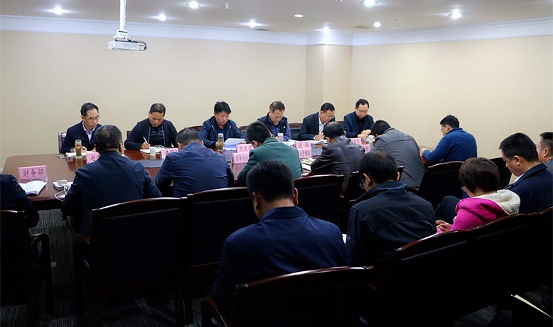 集團(tuán)公司黨委（擴大）會專題傳達(dá)十八屆六中全會精神.jpg